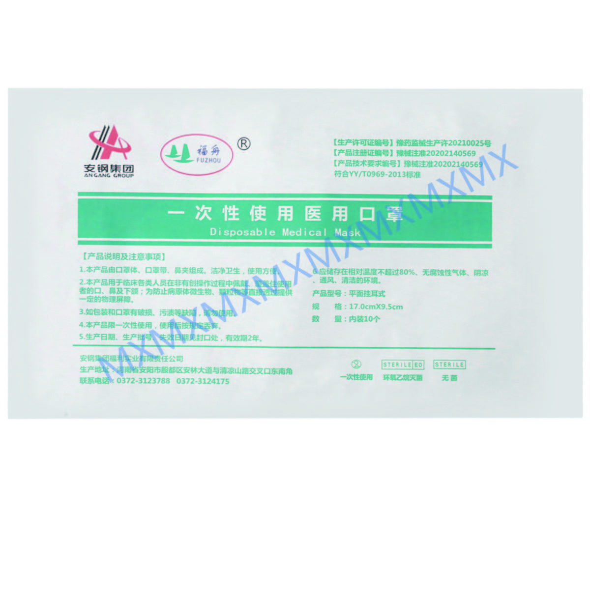 防范疫情，我们一起加油!